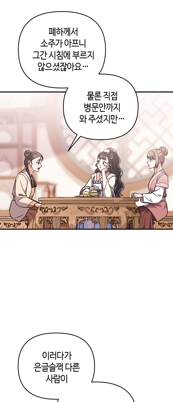 76 페이지
