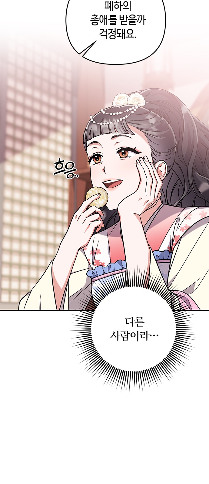 77 페이지