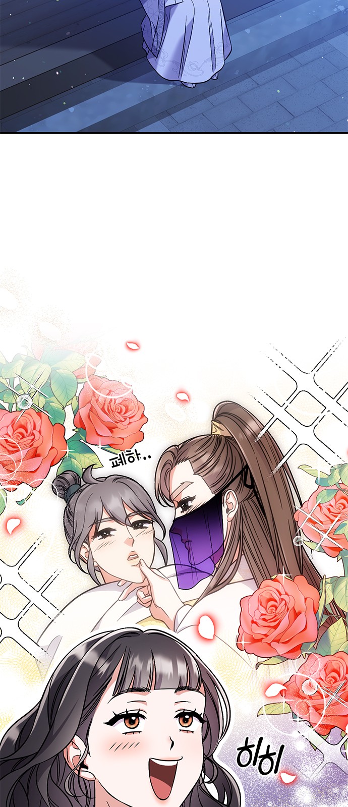 79 페이지