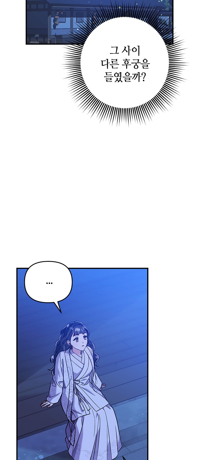 81 페이지