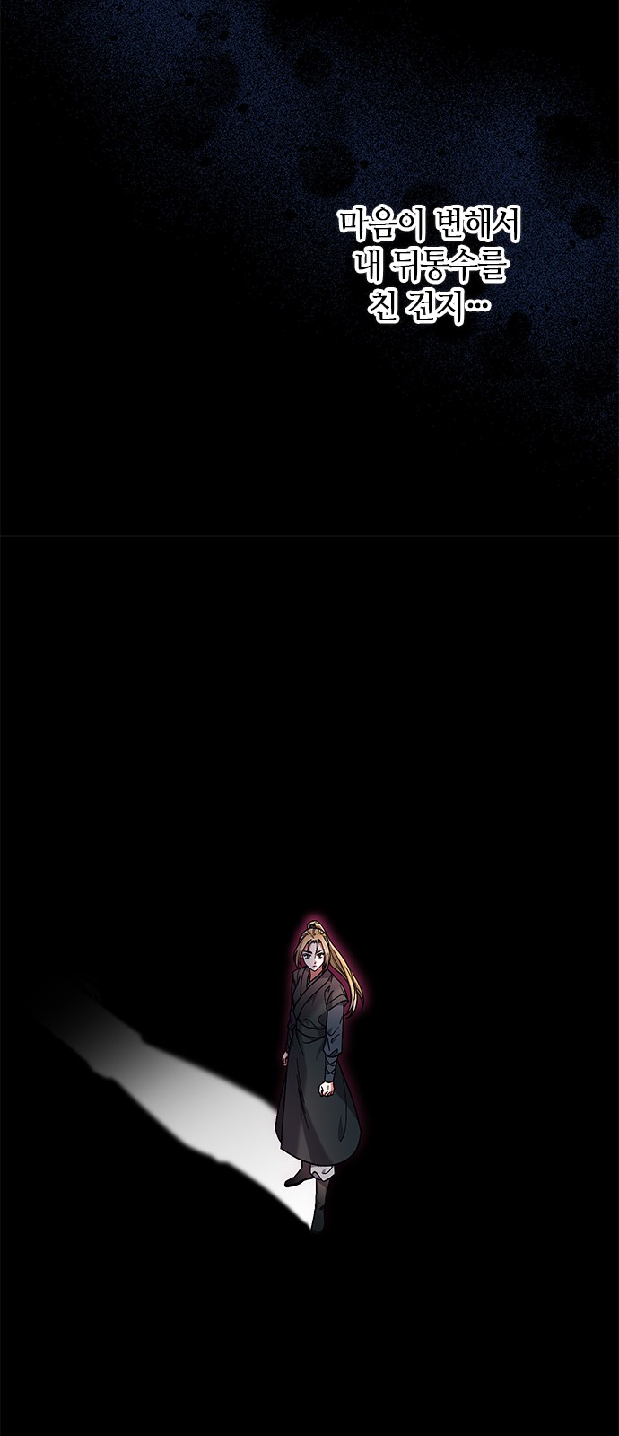 85 페이지