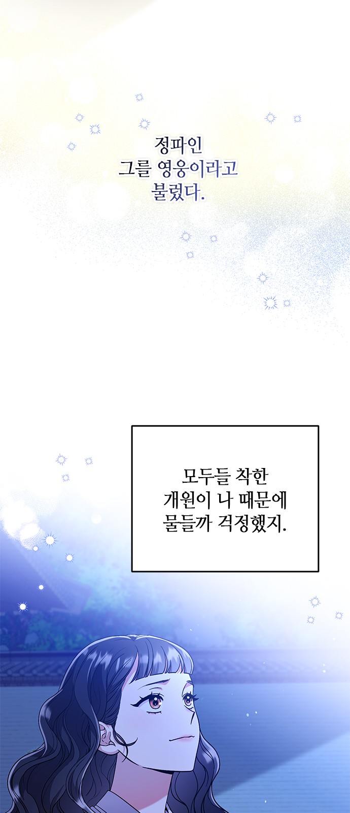 87 페이지