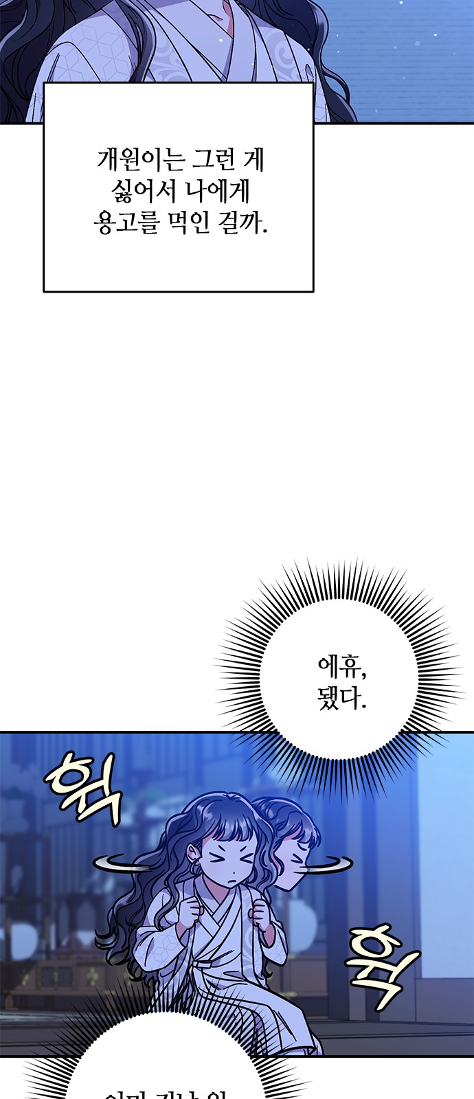 88 페이지