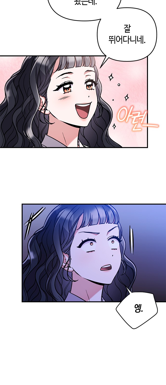 91 페이지