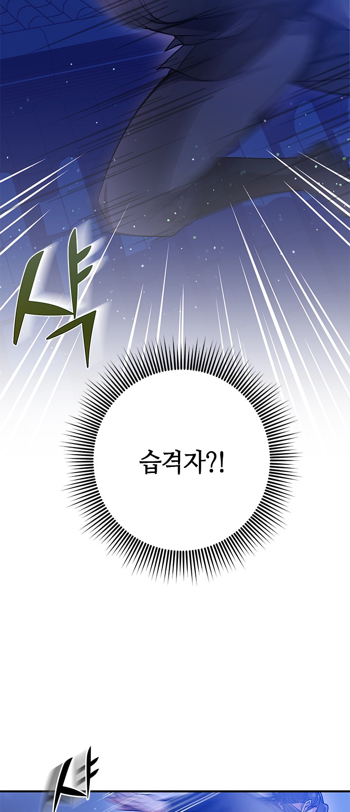 93 페이지