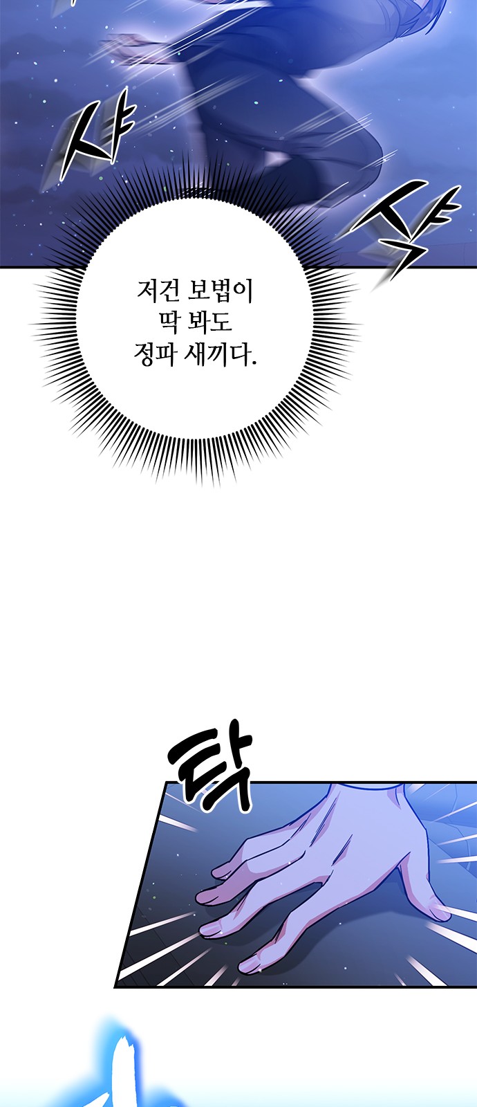 94 페이지