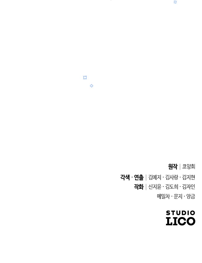 97 페이지