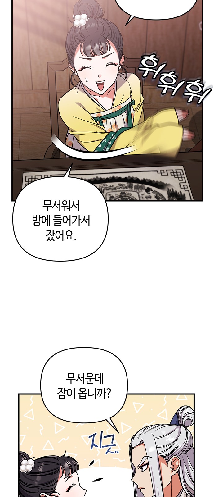 20 페이지