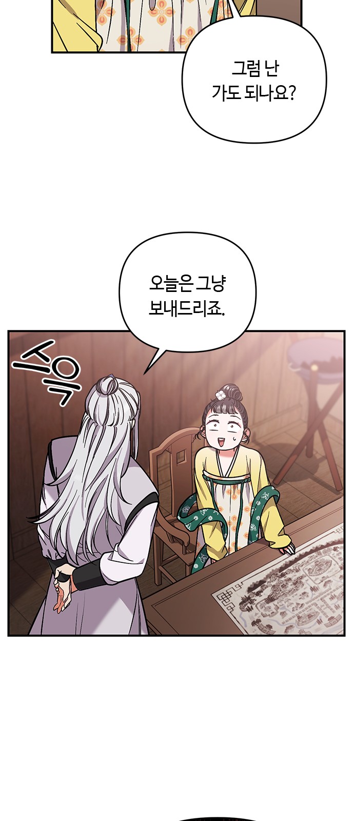 62 페이지