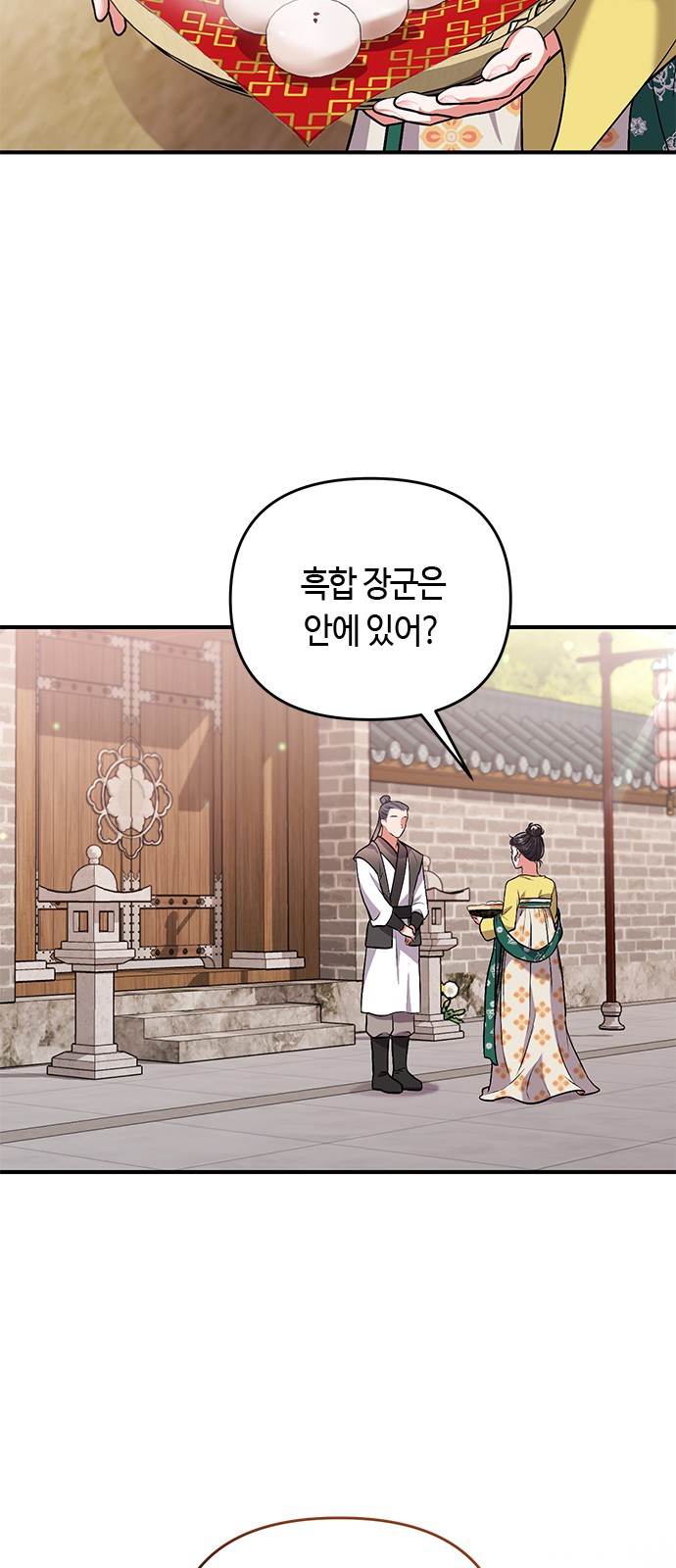 66 페이지