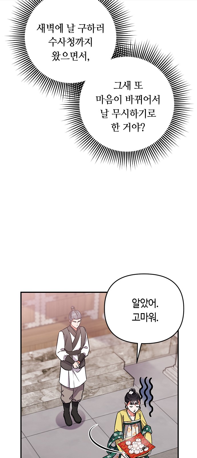 72 페이지