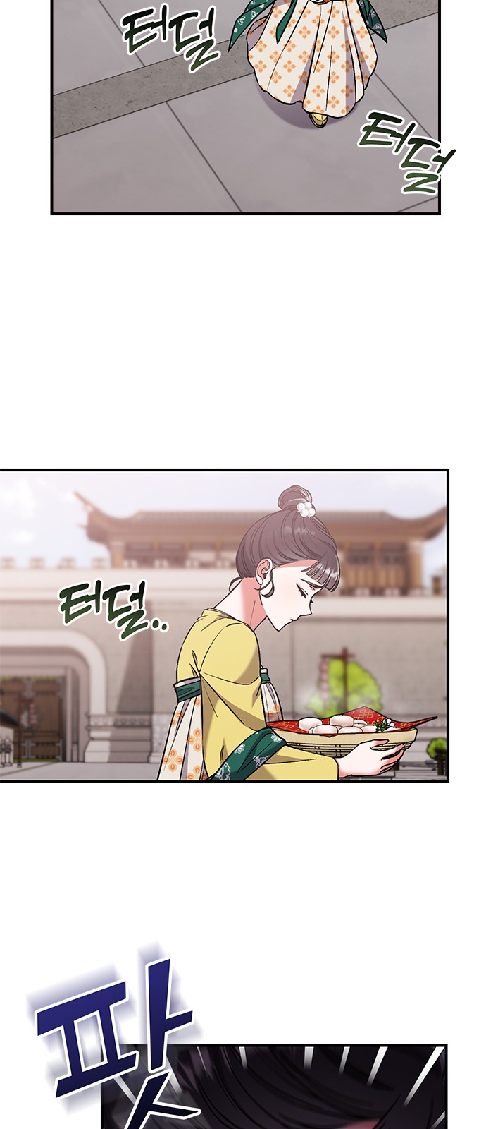 73 페이지
