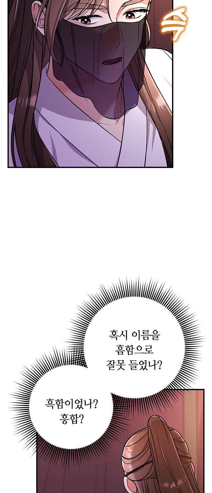 90 페이지