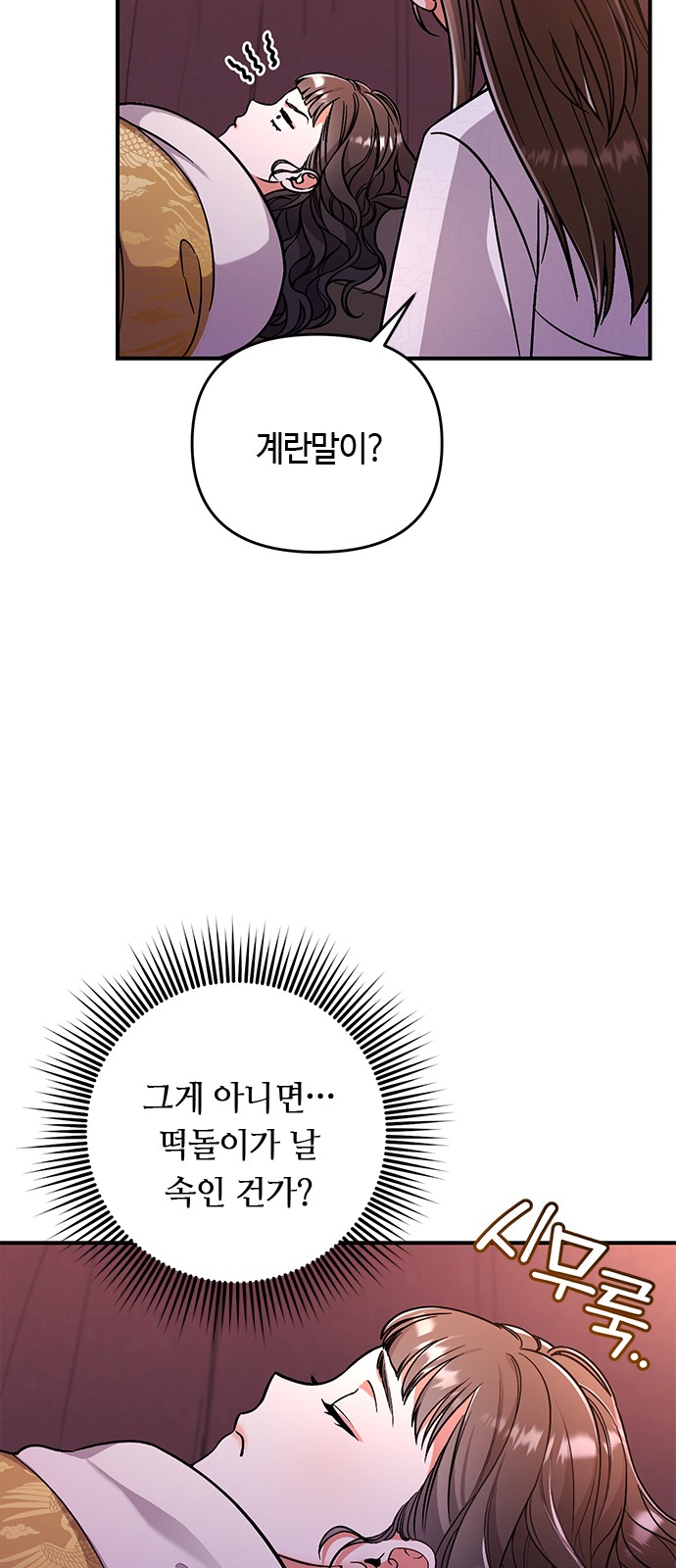 91 페이지