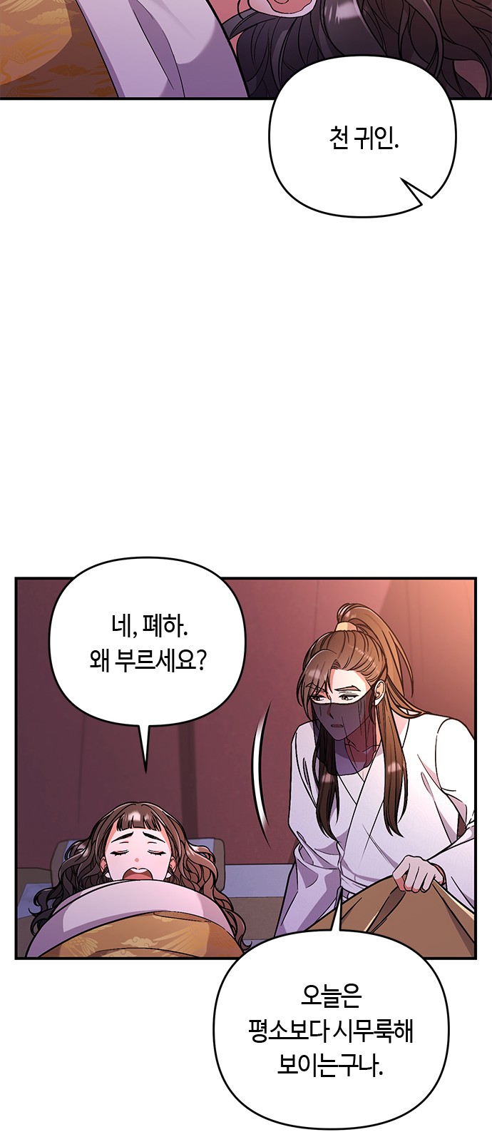 92 페이지