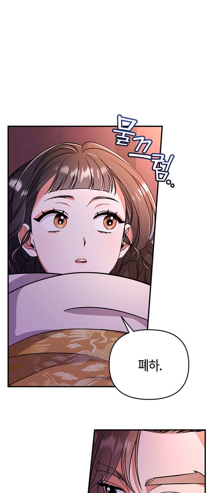 93 페이지