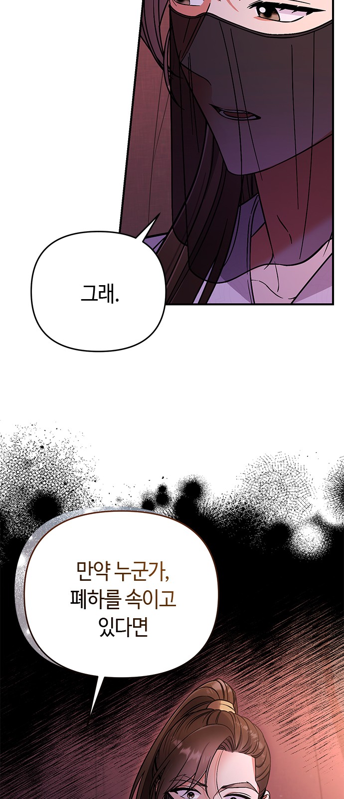 94 페이지