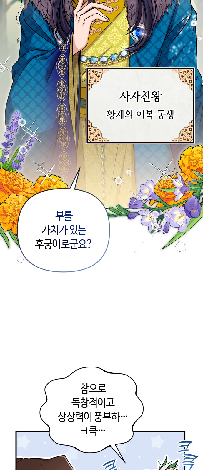 56 페이지