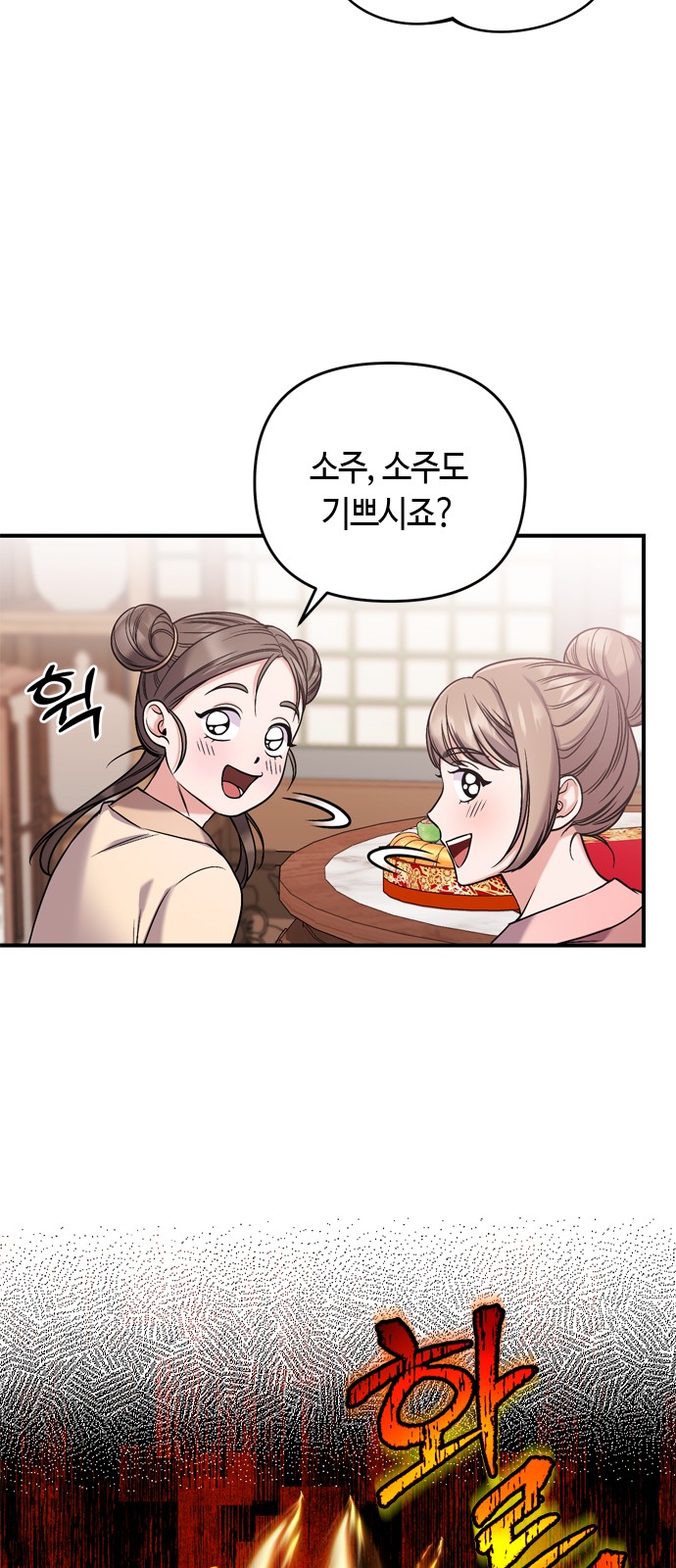 68 페이지