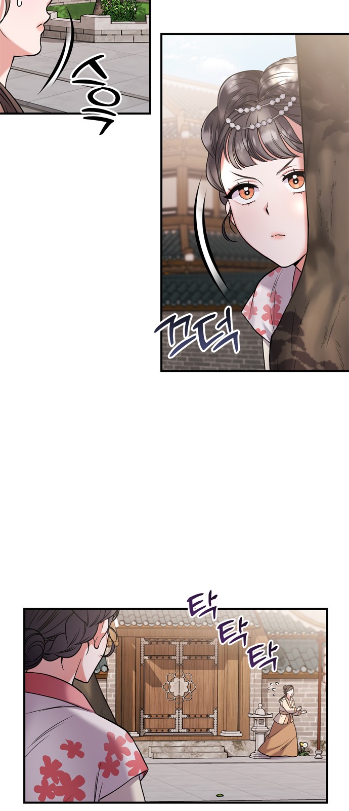 75 페이지