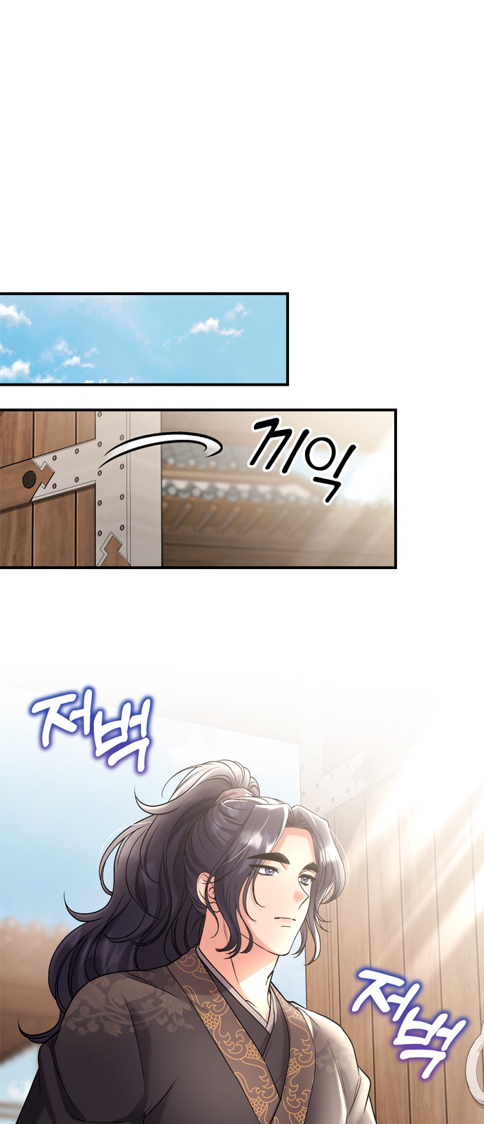 76 페이지
