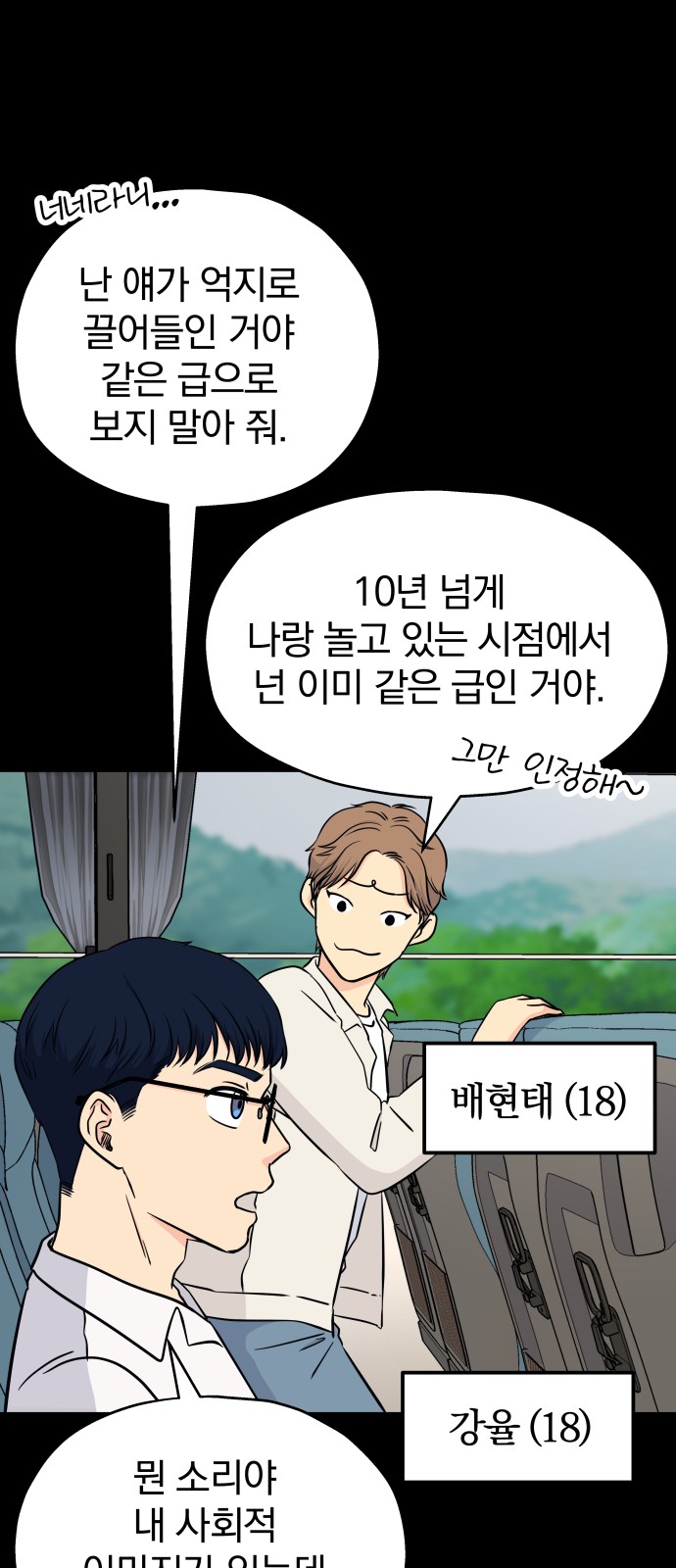 13 페이지