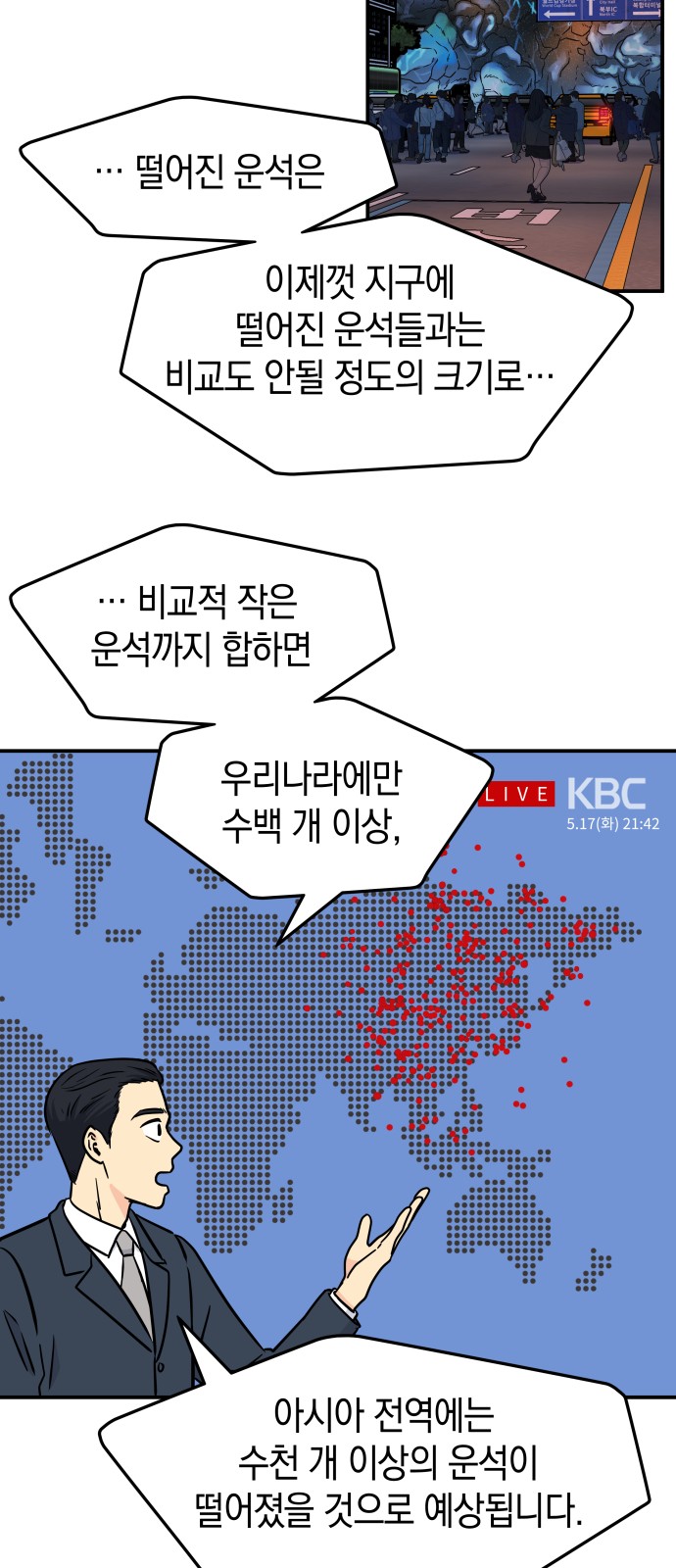 32 페이지