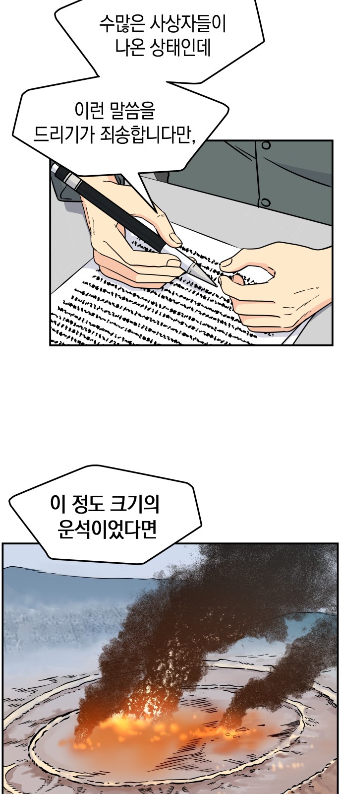 37 페이지