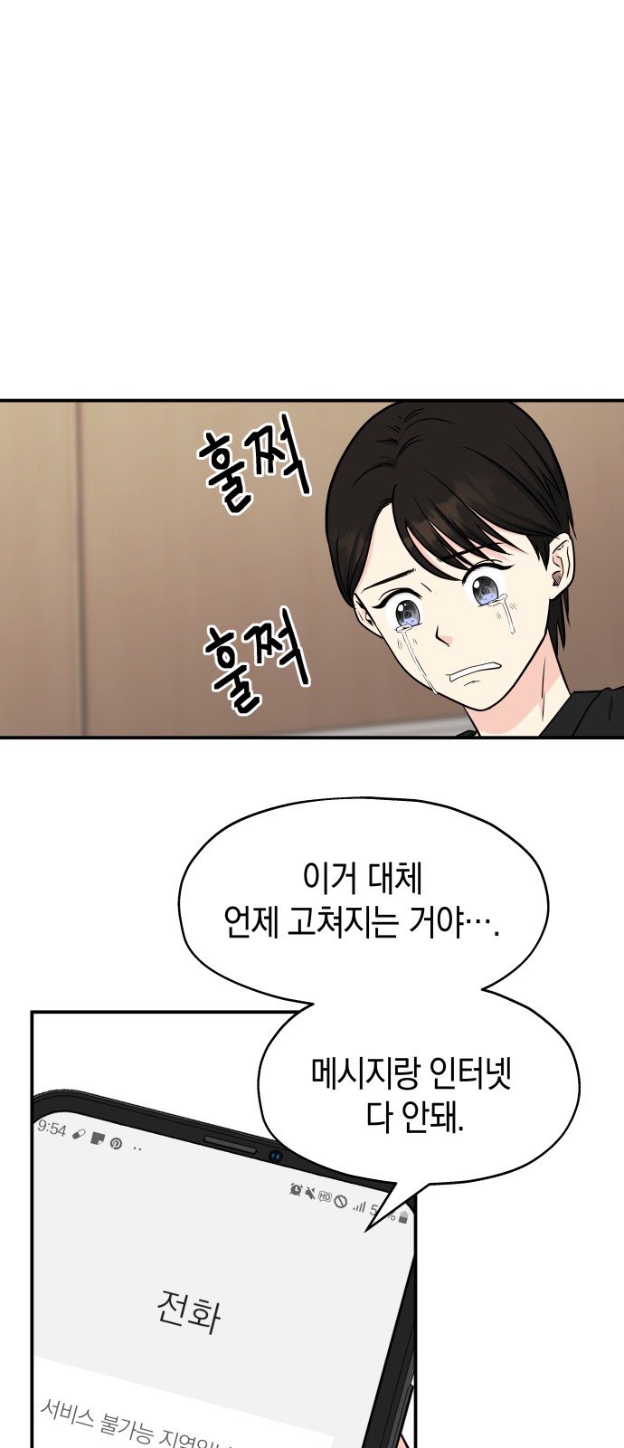 41 페이지
