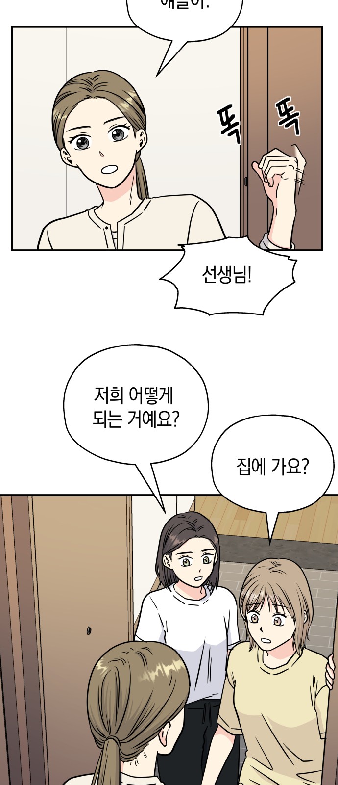 45 페이지