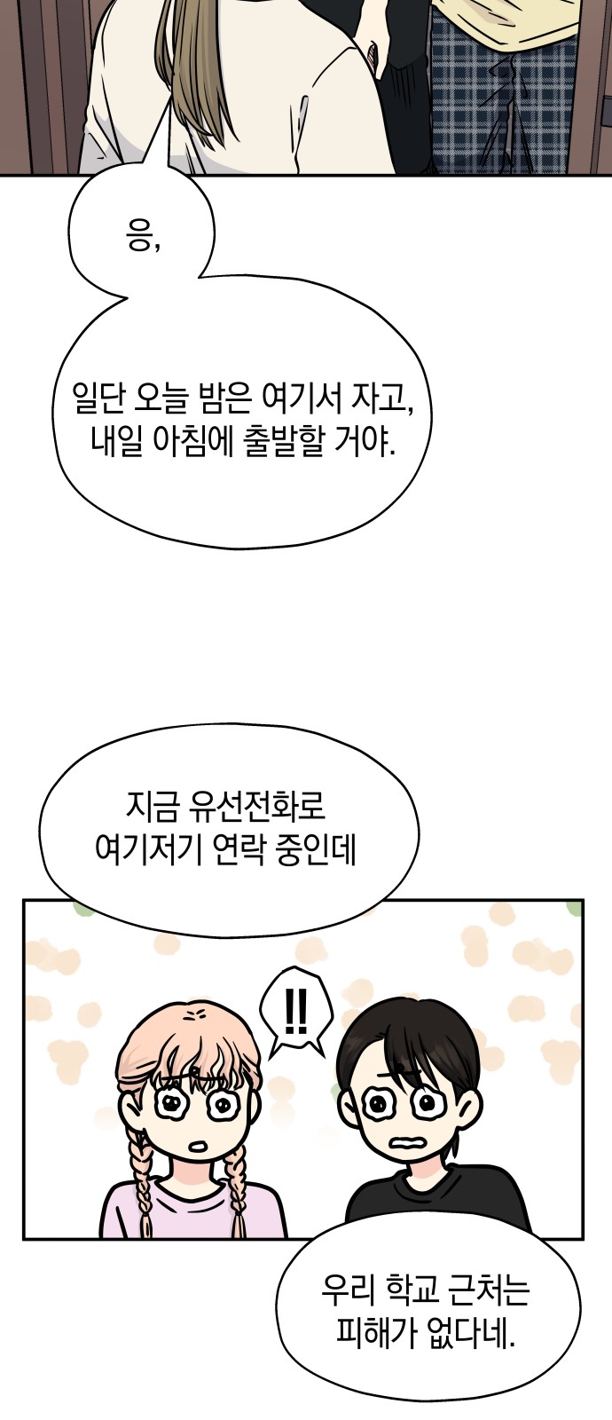 46 페이지