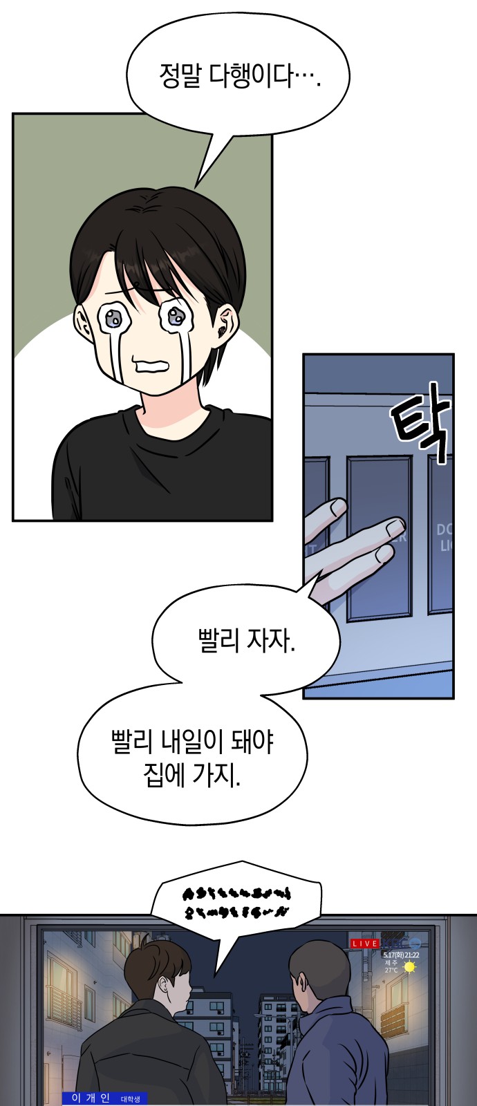 49 페이지
