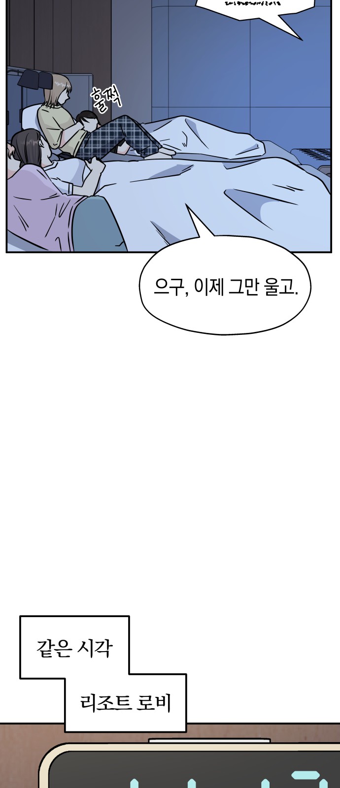 51 페이지