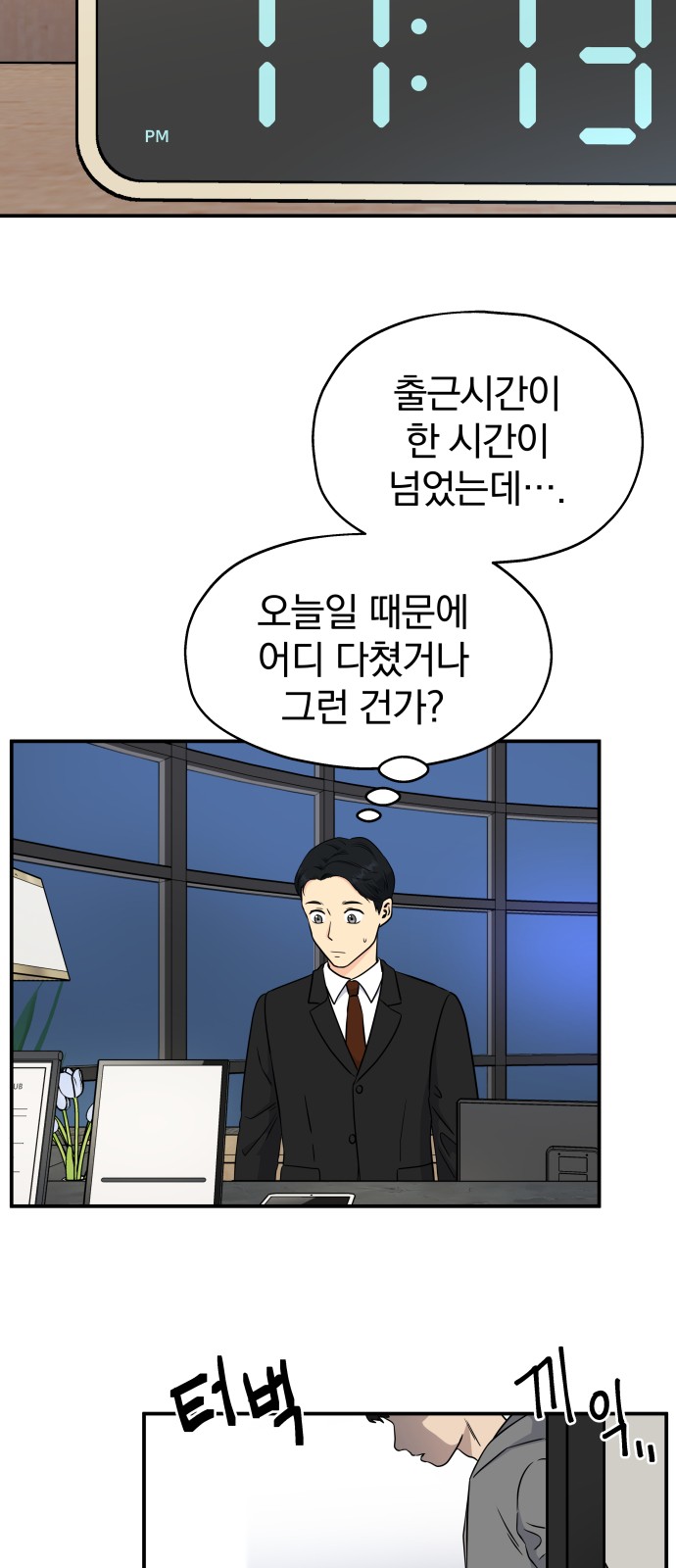 52 페이지