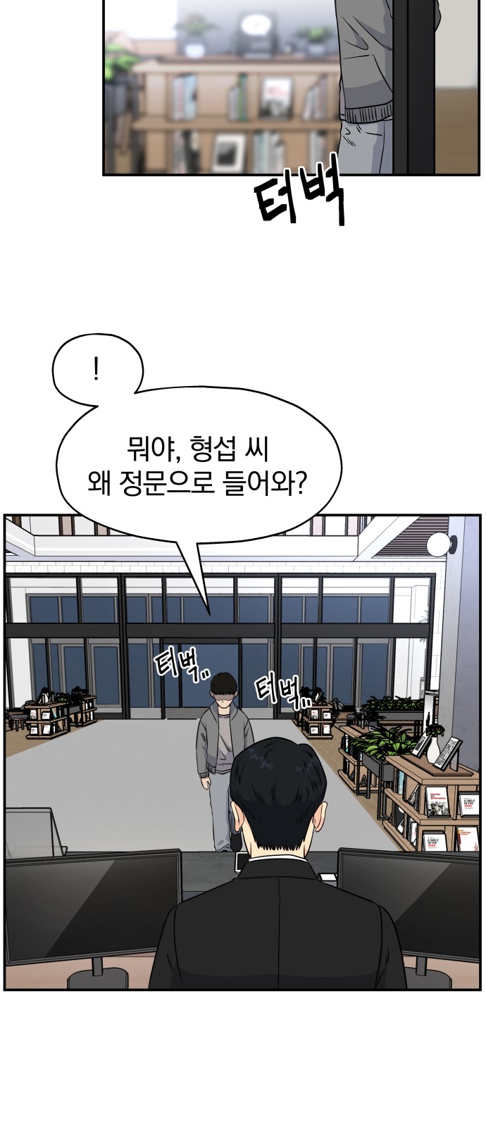 53 페이지