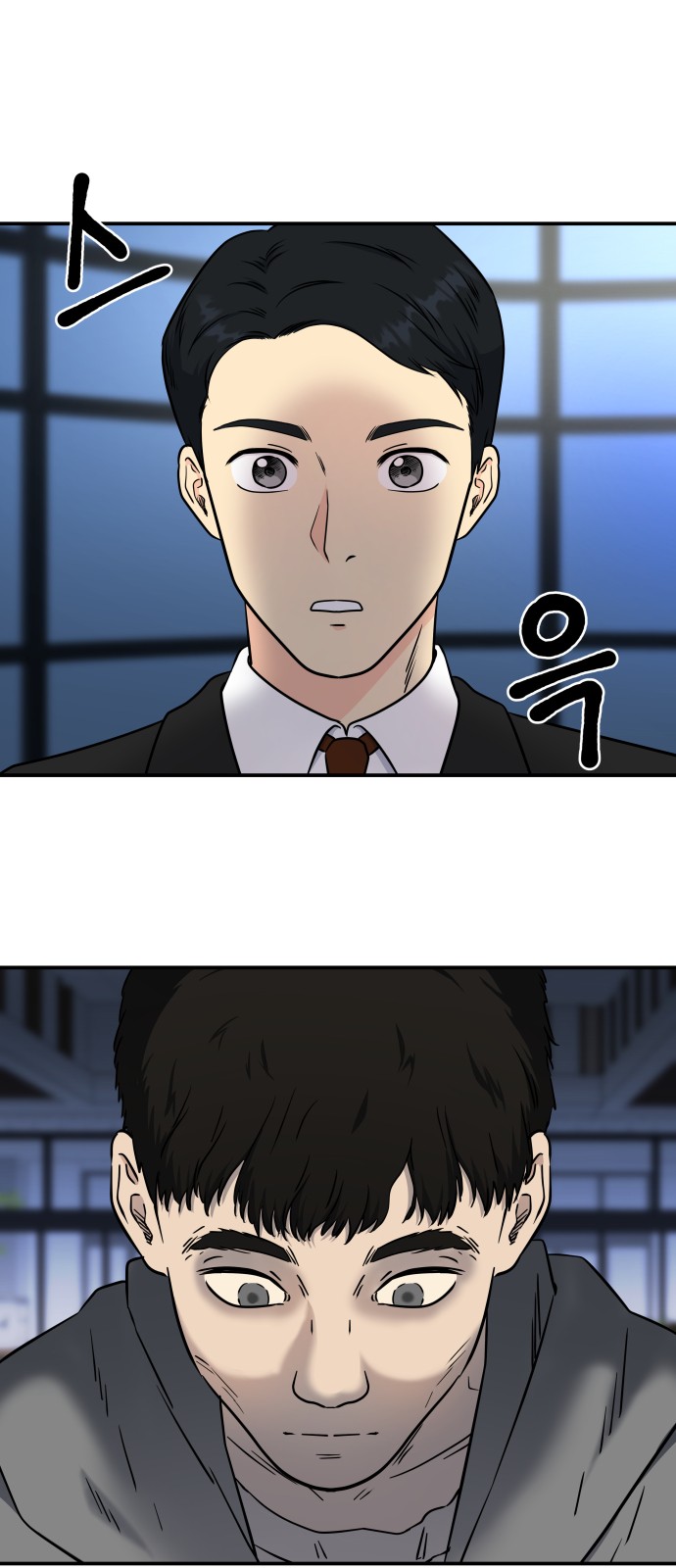 54 페이지