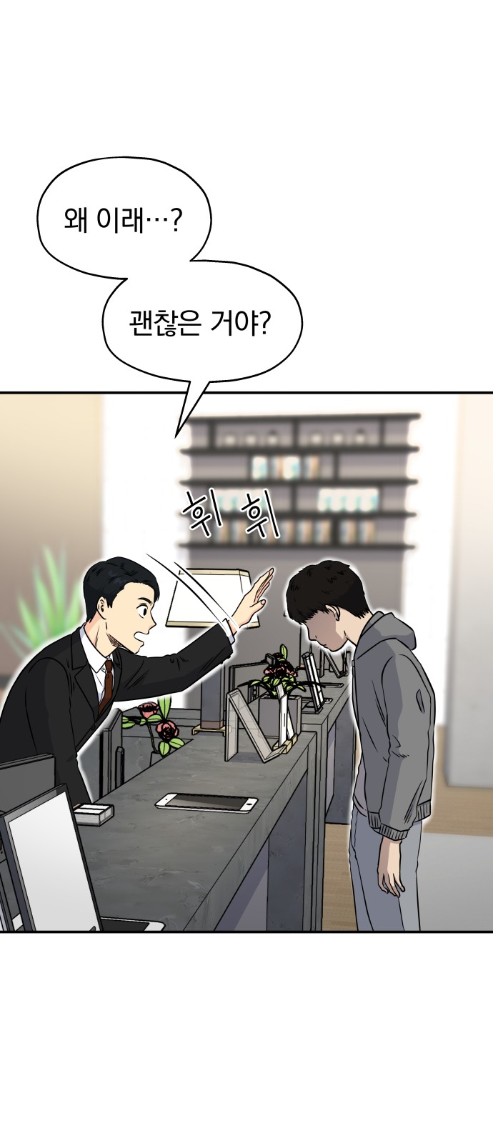 55 페이지