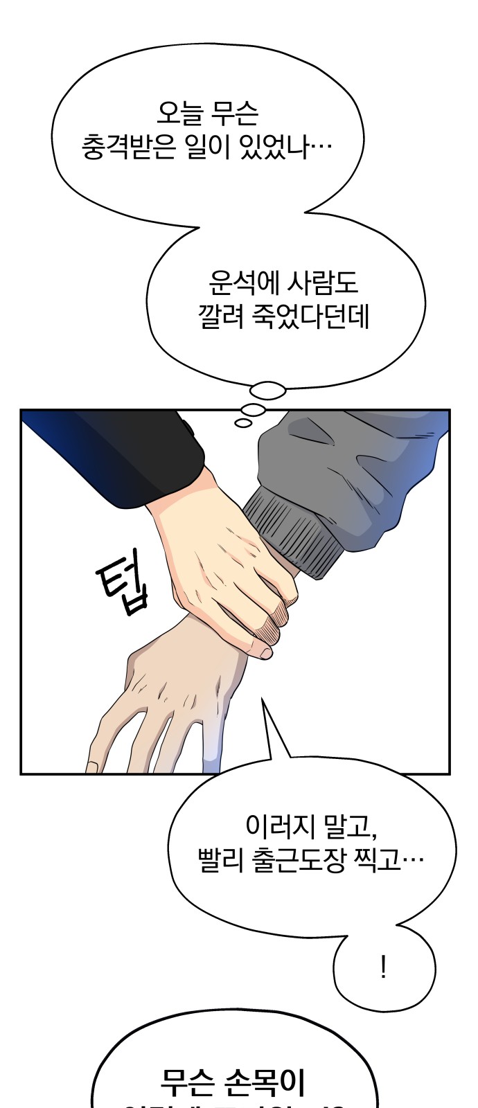 56 페이지