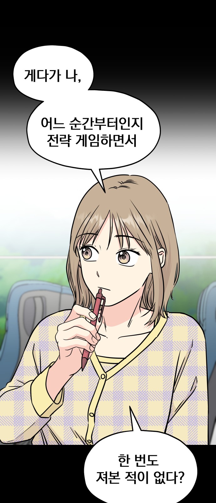 7 페이지