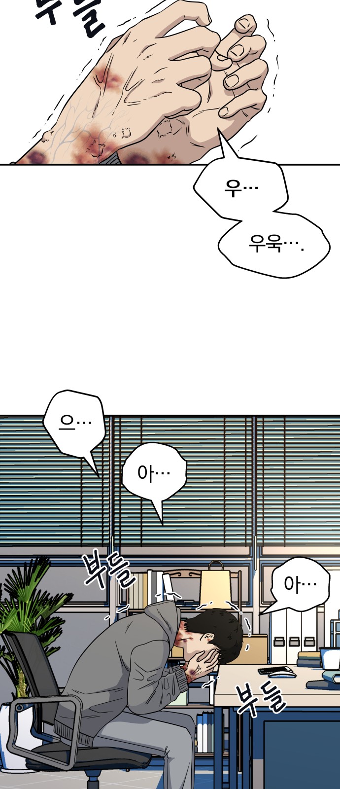 61 페이지