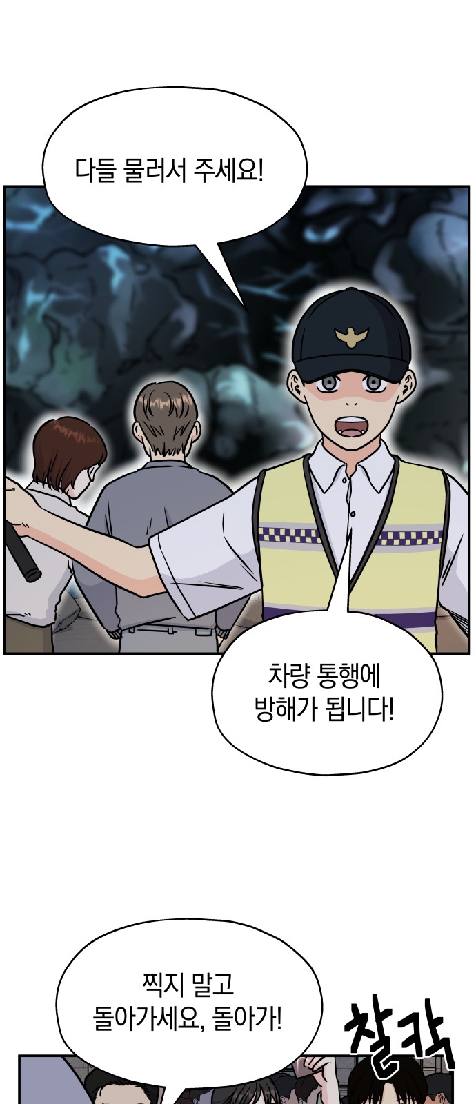 64 페이지