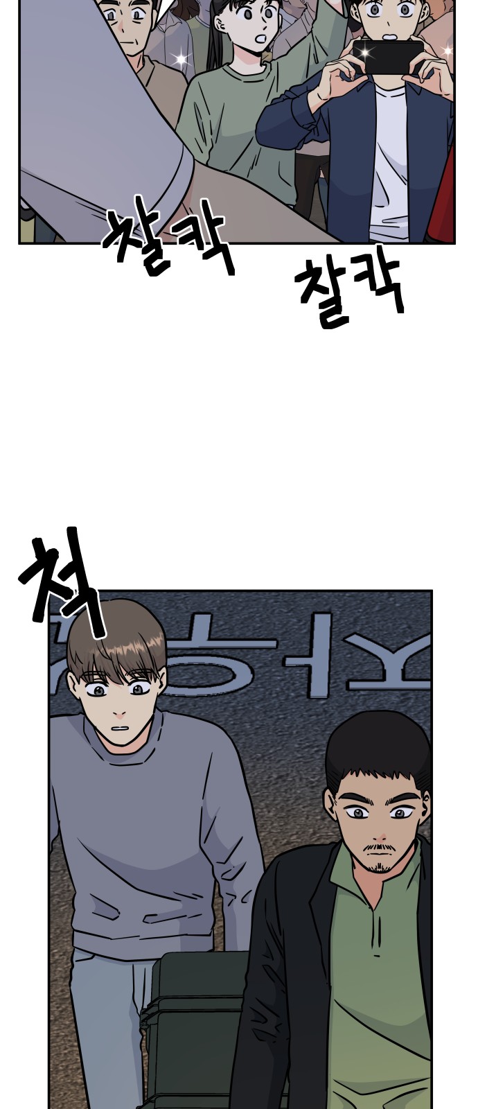 65 페이지