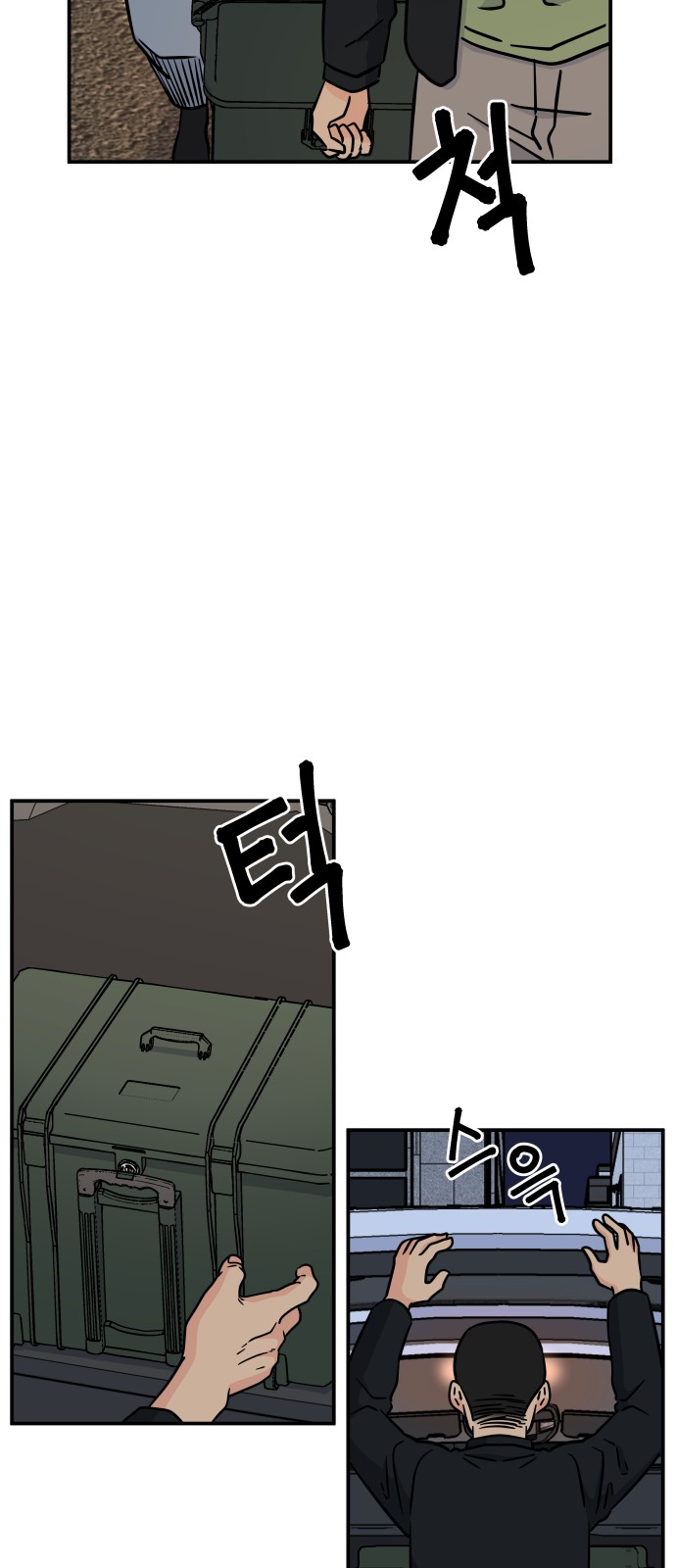 66 페이지