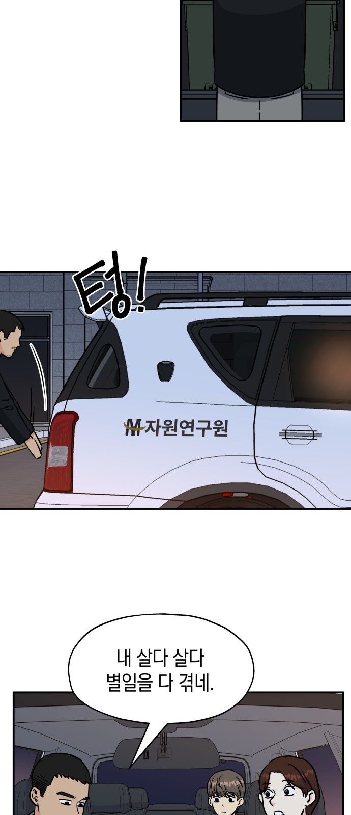 67 페이지