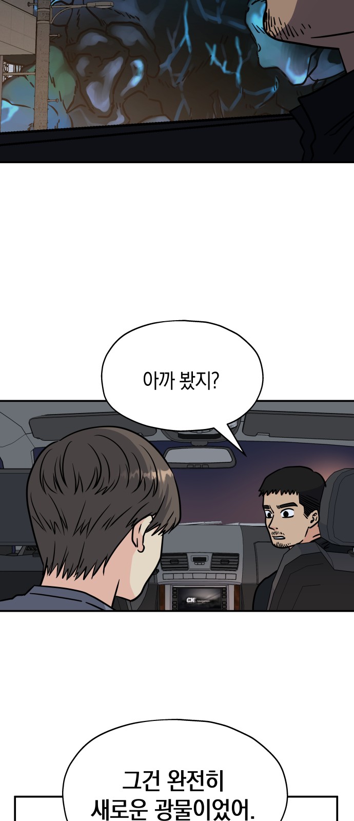 69 페이지