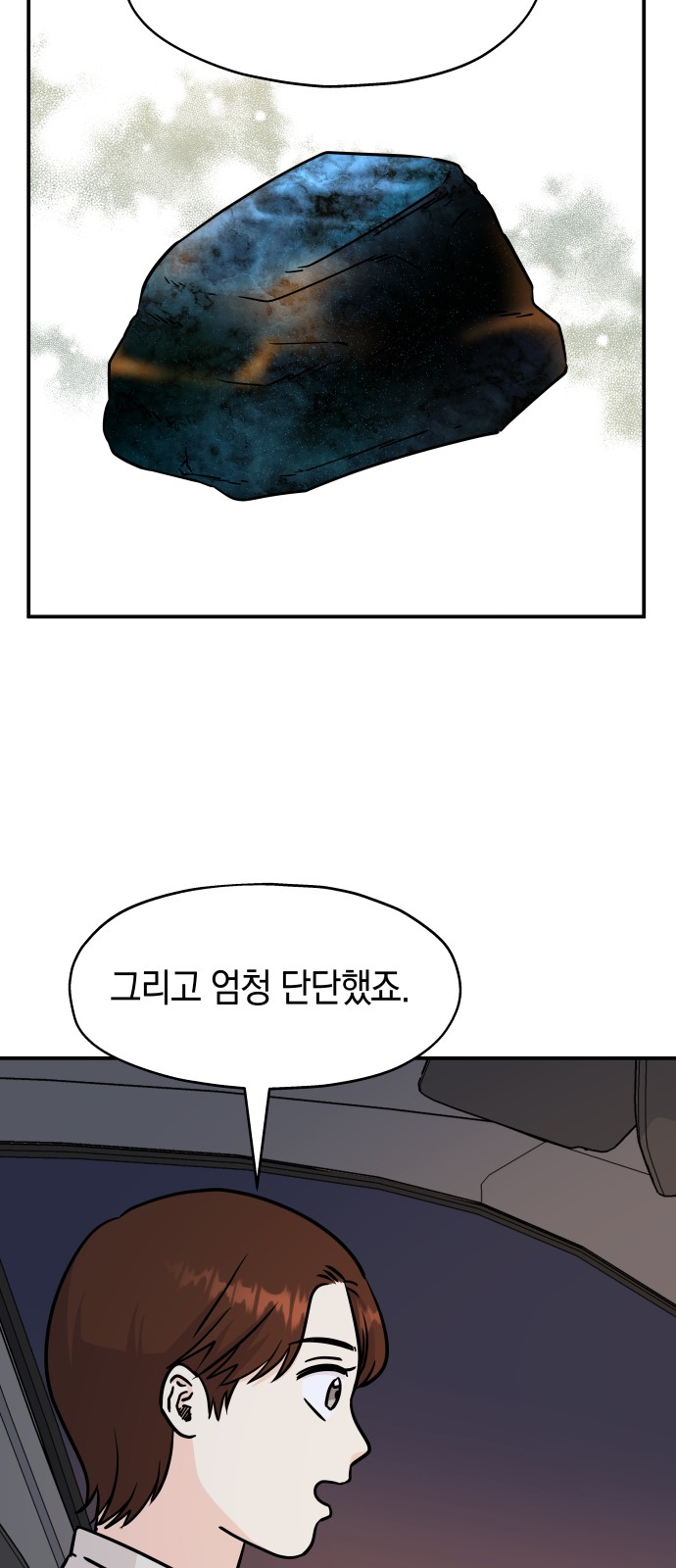 70 페이지
