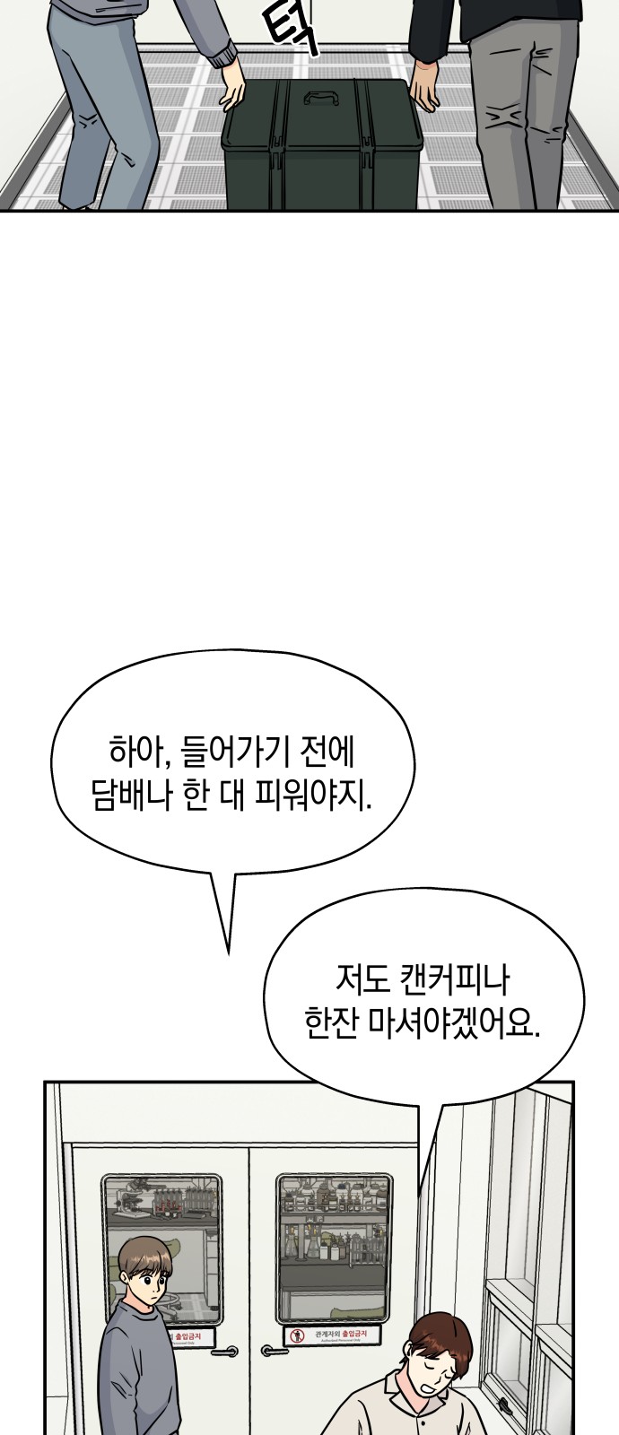 73 페이지