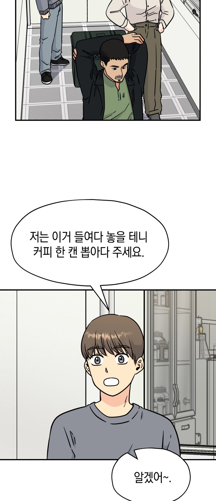 74 페이지