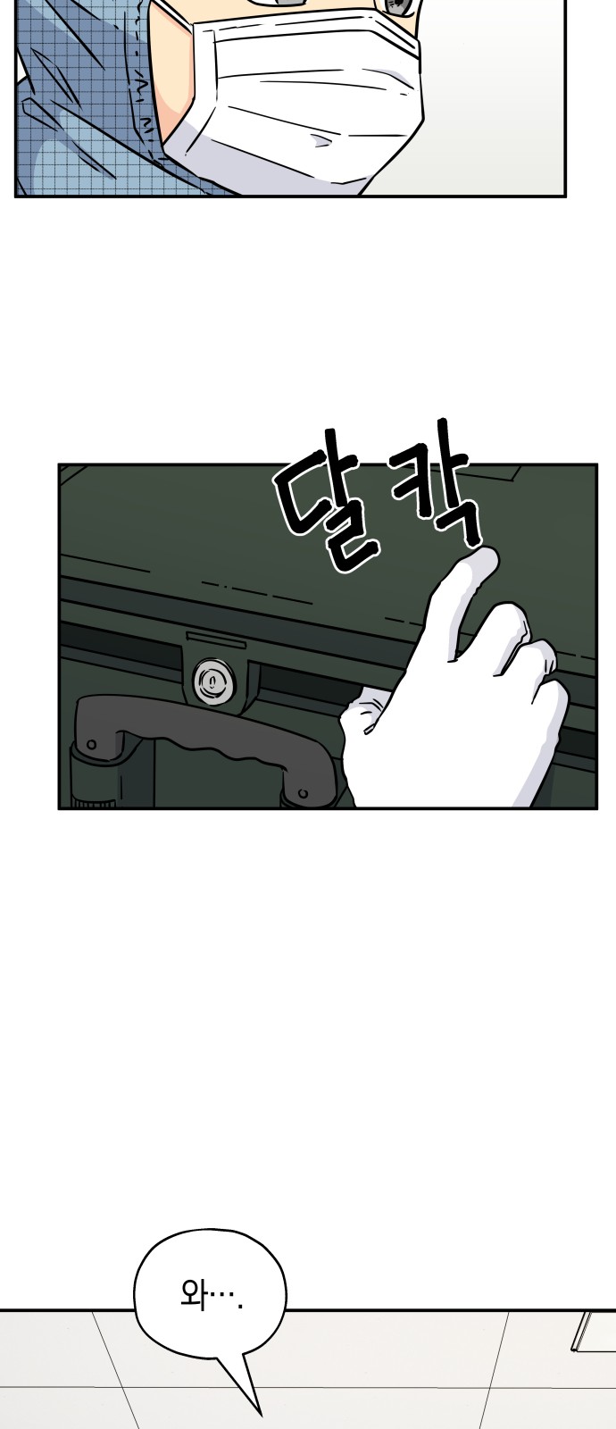 77 페이지