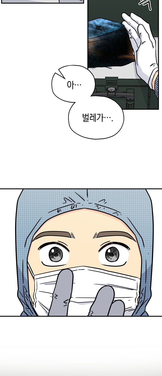79 페이지